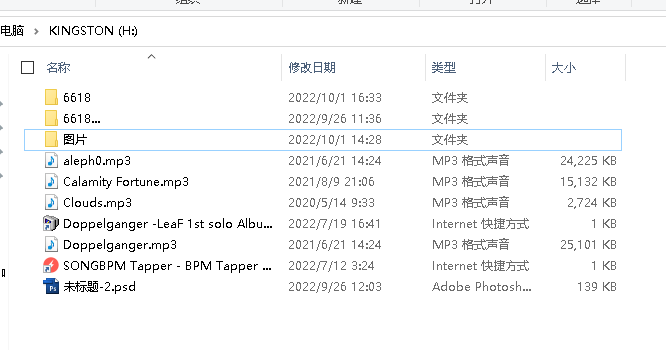 文件:Scratch1234的usb.png