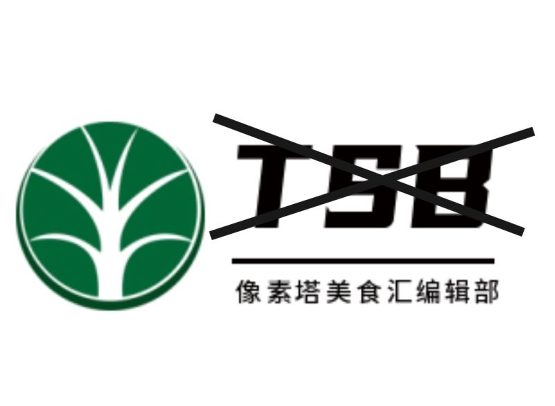 文件:Screenshot 20240330 111541 com.huawei.browser edit 64874564573433.jpg